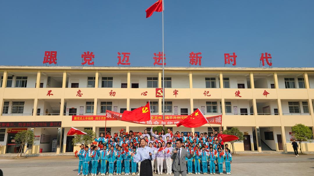 彬江小学图片