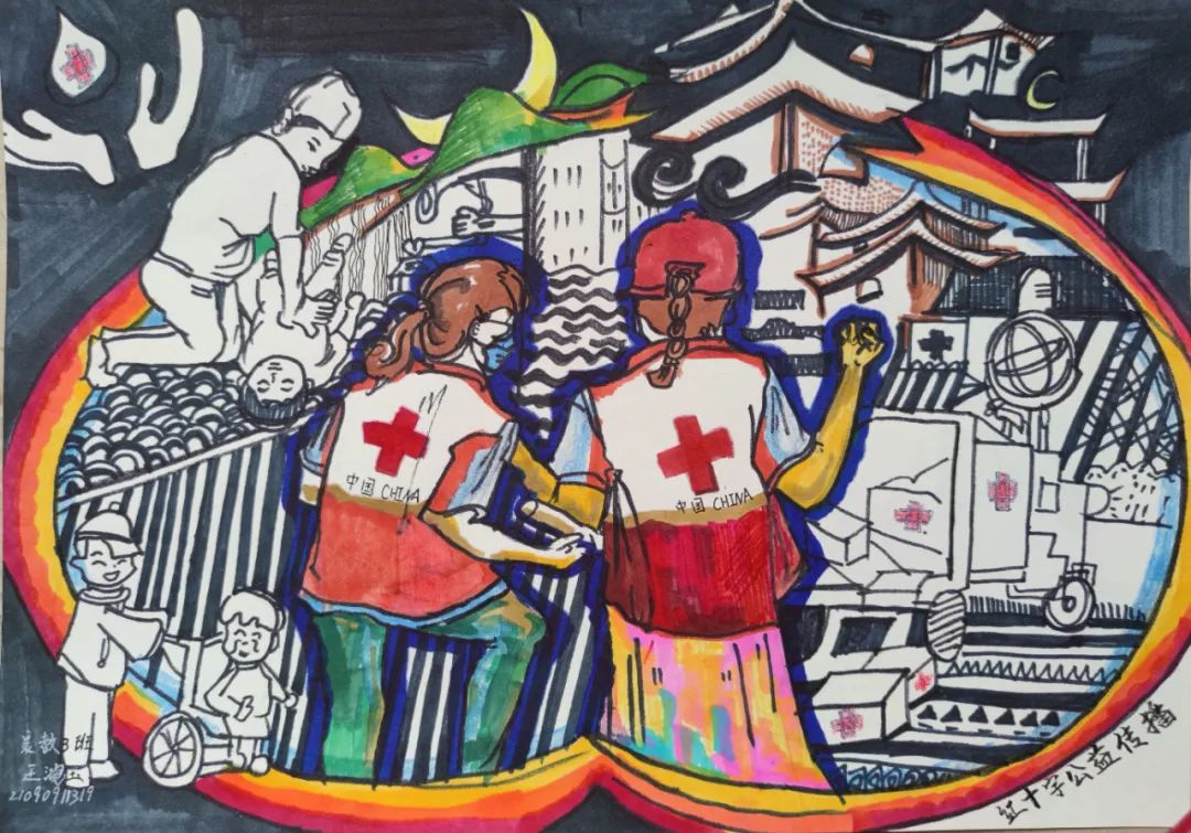 红十字绘画获奖作品图片