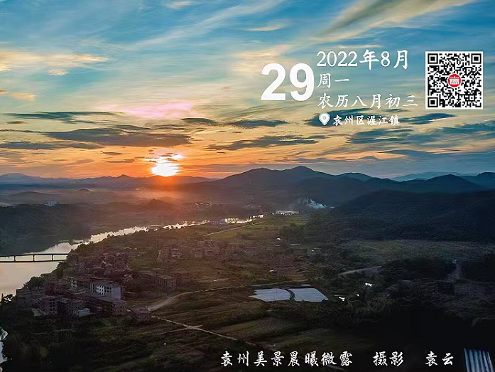 每日一景
