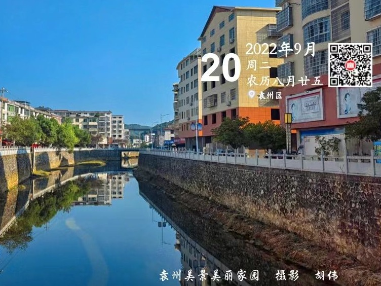 【江西是个好地方—月亮之都】每日一景