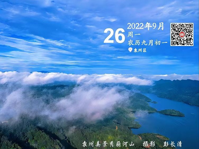 【江西是个好地方—月亮之都】每日一景