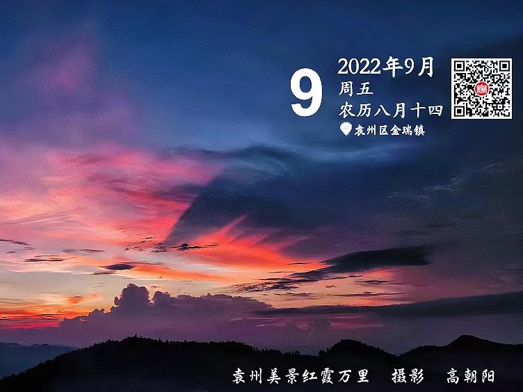 【江西是个好地方—月亮之都】每日一景
