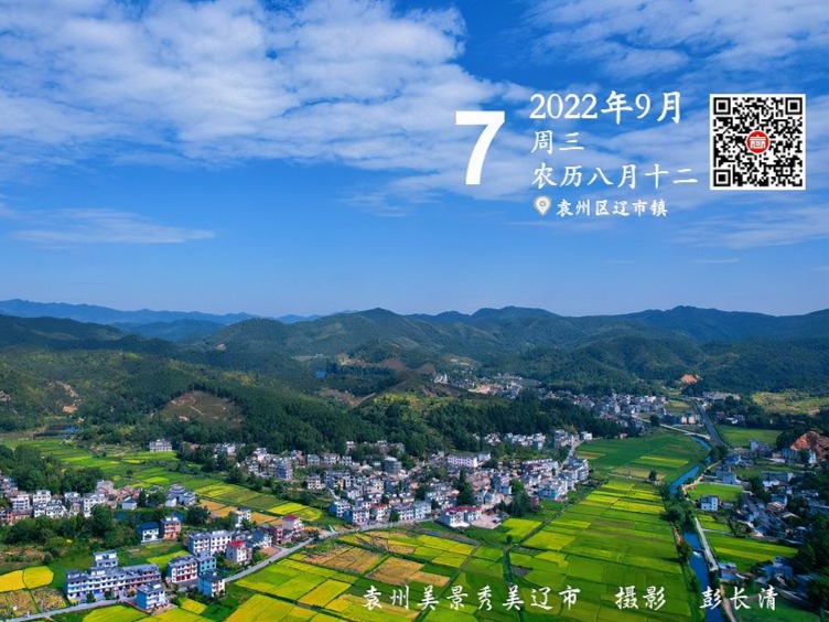 【江西是个好地方—月亮之都】每日一景
