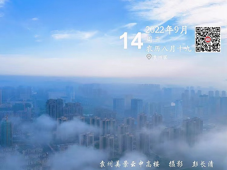 【江西是个好地方—月亮之都】每日一景
