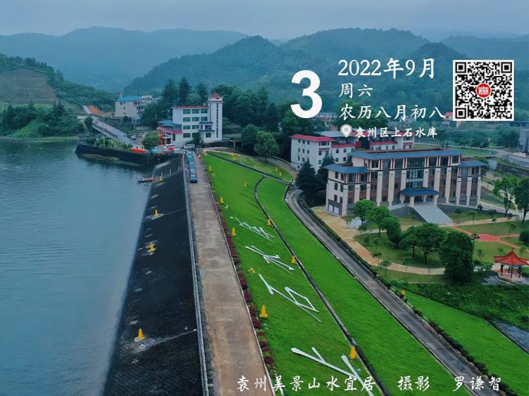 【江西是个好地方—月亮之都】每日一景