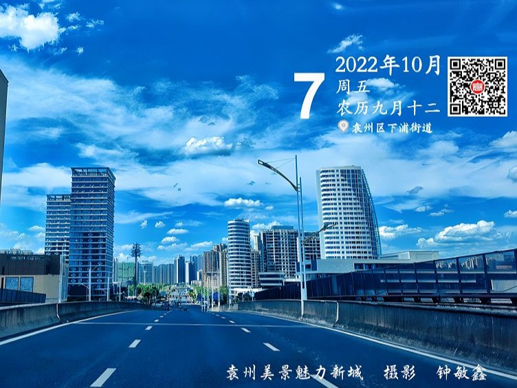 【江西是个好地方—月亮之都】每日一景