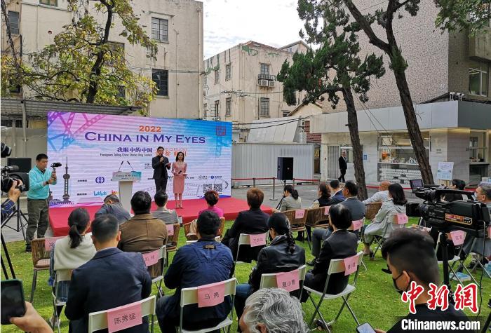 “我眼中的中国”外国人讲中国故事短视频征集活动颁奖典礼。　范宇斌 摄