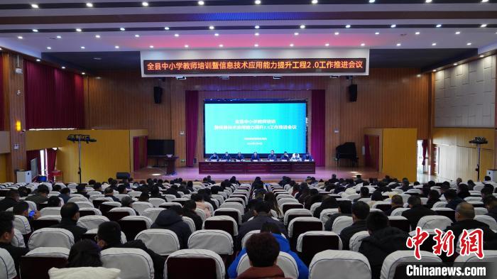 图为相关培训会议。 临沭融媒 供图 图为相关培训会议。 临沭融媒 供图