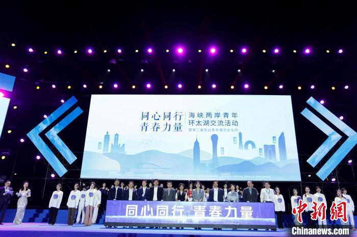 第二届苏台青年潮流文化节在江苏常州启动。 解佳 摄 第二届苏台青年潮流文化节在江苏常州启动。 解佳 摄