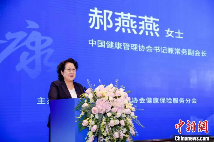 “慢病居家康护与健康管理服务标准化建设研讨会”由中国健康管理协会主办。 抚理健康供图 “慢病居家康护与健康管理服务标准化建设研讨会”由中国健康管理协会主办。 抚理健康供图