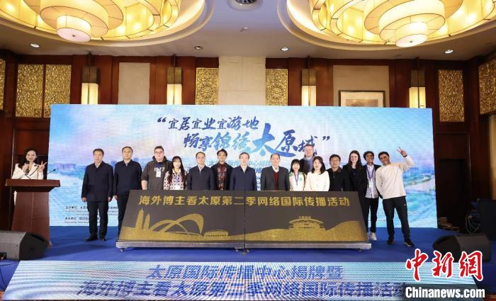 图为启动仪式现场。 叶娴豆 摄 图为启动仪式现场。 叶娴豆 摄