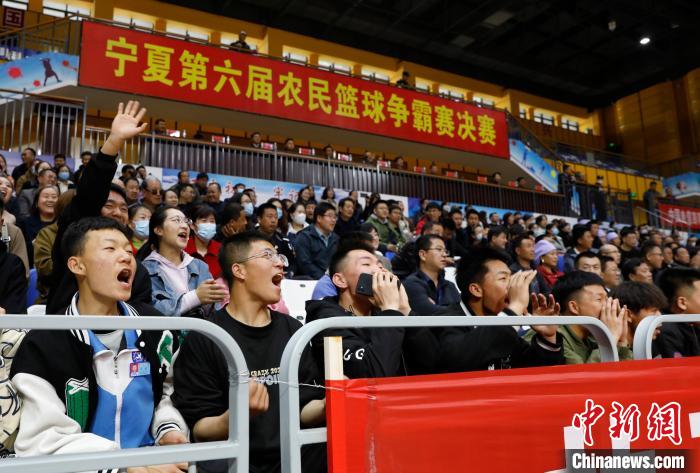观众为球员加油助威。 杨迪 摄 观众为球员加油助威。 杨迪 摄