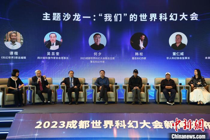新闻发布会现场。 张浪 摄 新闻发布会现场。 张浪 摄