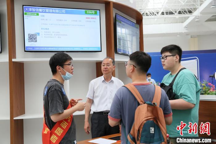 图为招聘会现场。 天津市残联供图 图为招聘会现场。 天津市残联供图