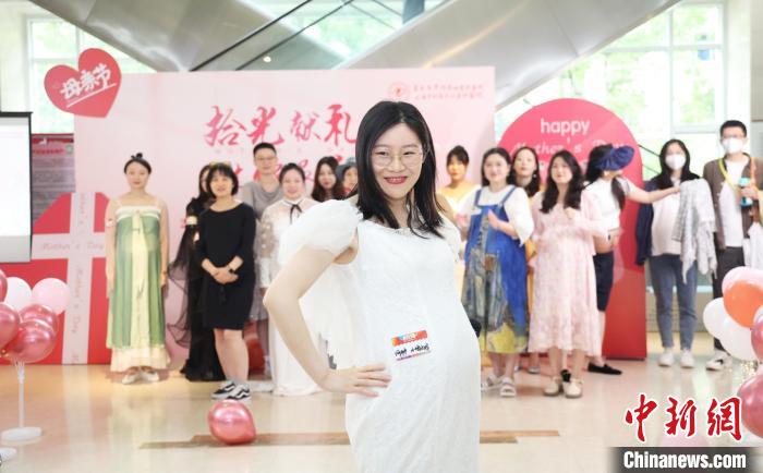即将当妈妈“靓模”走上舞台。 复旦大学附属妇产科医院供图 即将当妈妈“靓模”走上舞台。 复旦大学附属妇产科医院供图