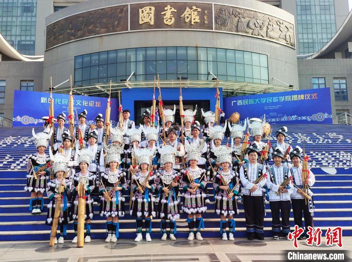 5月18日,广西民族大学民歌学院揭牌成立。图为参加芦笙表演的大学生合影。 黄艳梅 摄 5月18日,广西民族大学民歌学院揭牌成立。图为参加芦笙表演的大学生合影。 黄艳梅 摄
