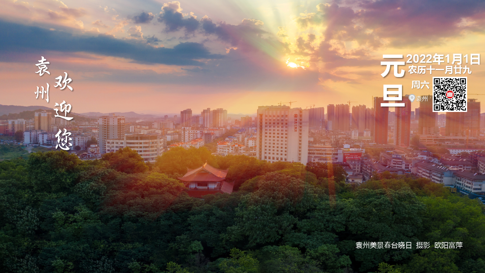 每日一景