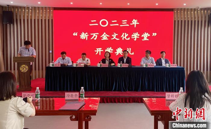 6月11日,2023年“新万金文化学堂”在扬州崔致远纪念馆开班。 崔佳明 摄 6月11日,2023年“新万金文化学堂”在扬州崔致远纪念馆开班。 崔佳明 摄