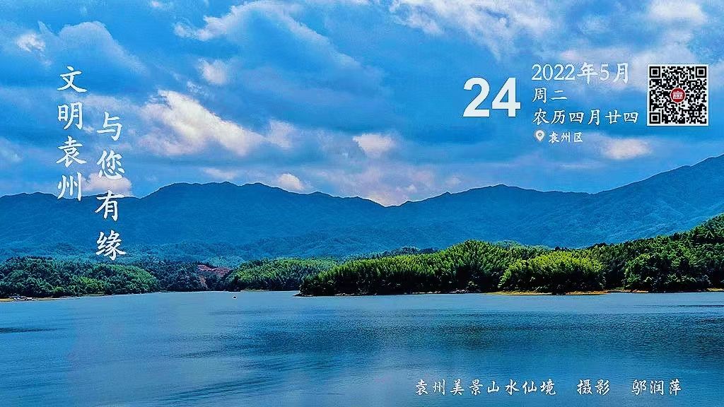 每日一景