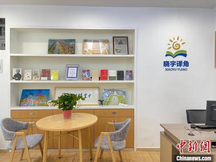 社区内的“晓宇译角”,摆放着许多金晓宇的译作。 张煜欢 摄 社区内的“晓宇译角”,摆放着许多金晓宇的译作。 张煜欢 摄