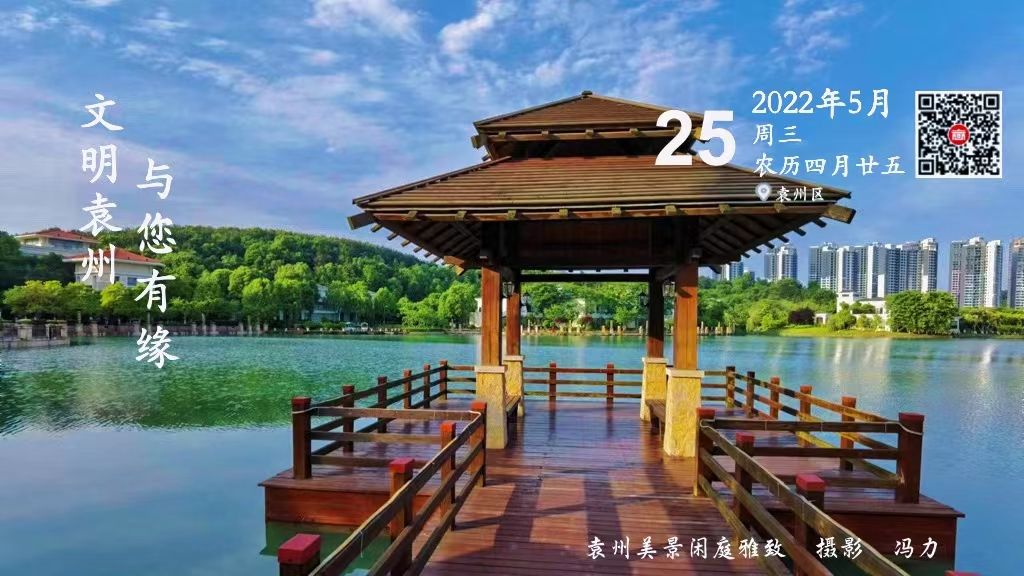 每日一景