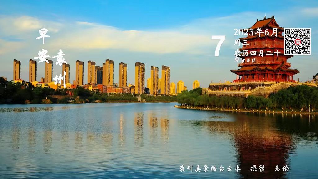 每日一景10
