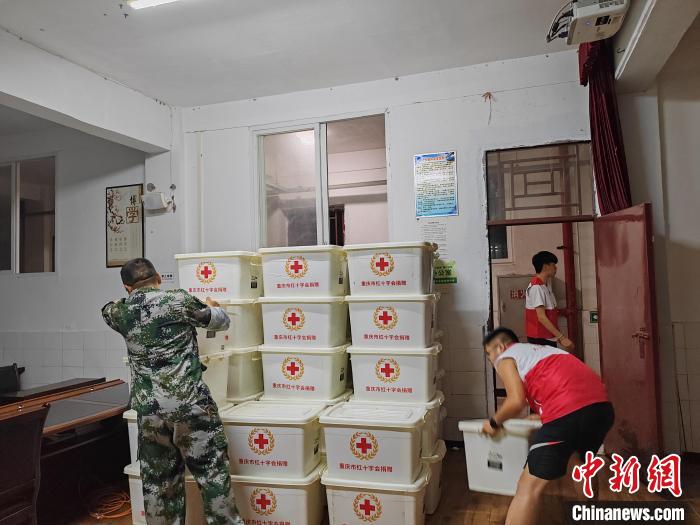 图为红十字会志愿者准备物资发放工作。 重庆市红十字会供图 图为红十字会志愿者准备物资发放工作。 重庆市红十字会供图