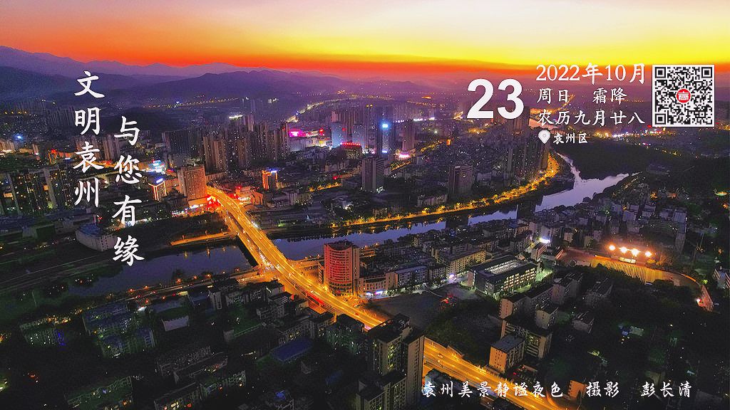 每日一景172