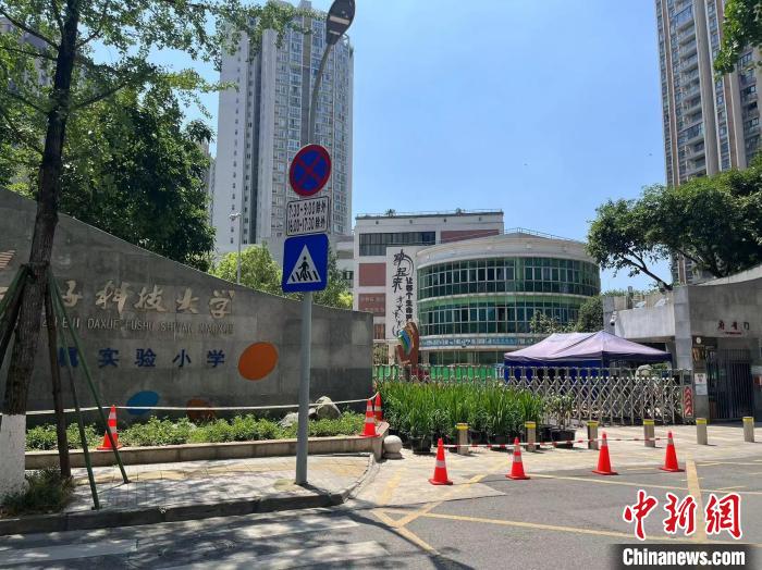 电子科技大学附属实验小学。 贺劭清 摄 电子科技大学附属实验小学。 贺劭清 摄