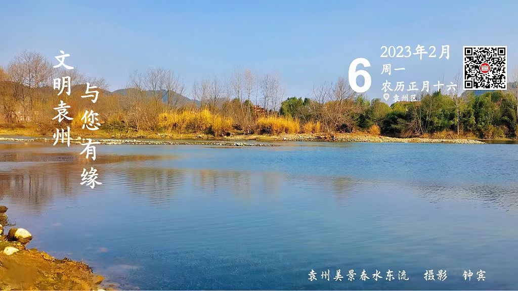 每日一景138