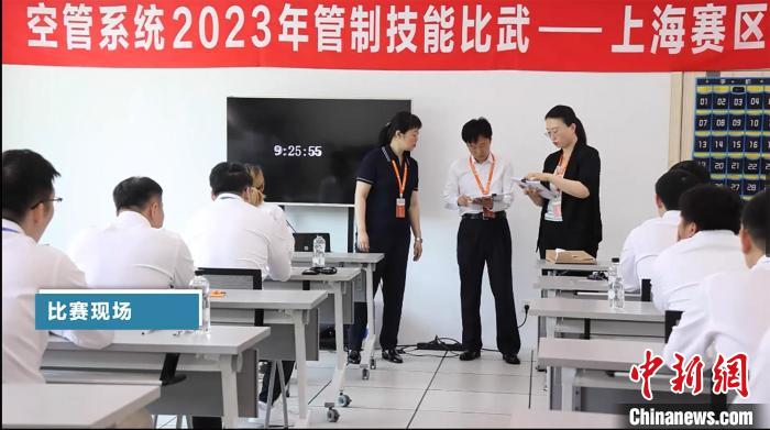 选手进行理论考试。 华东空管局供图 选手进行理论考试。 华东空管局供图