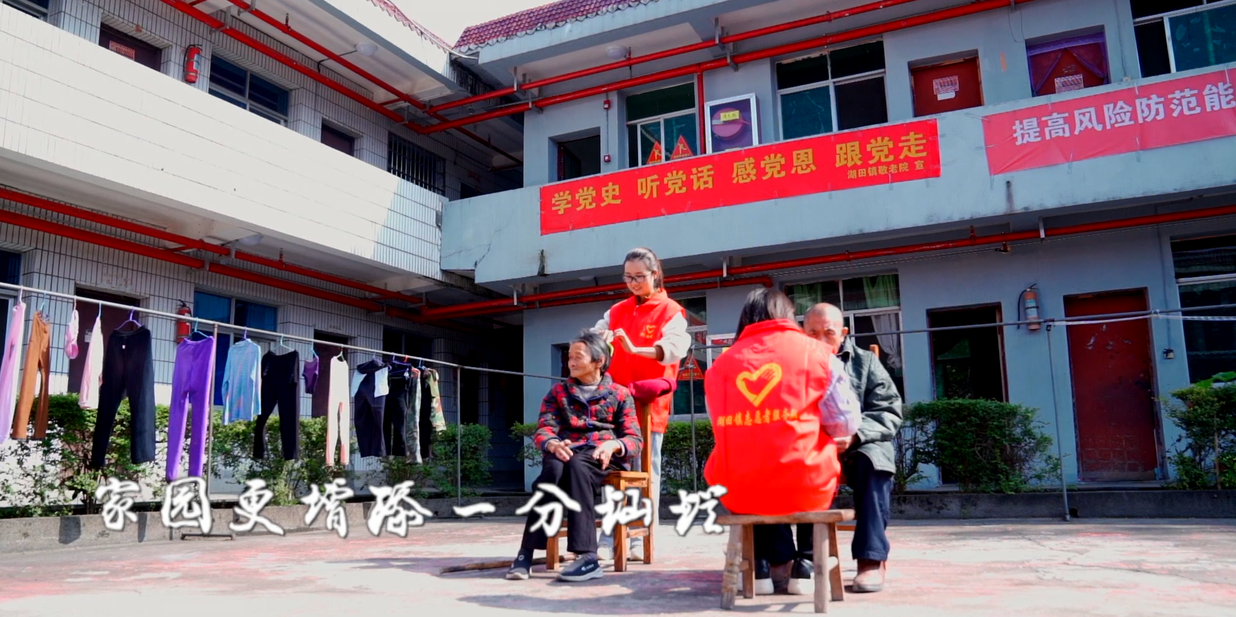 袁州风采28