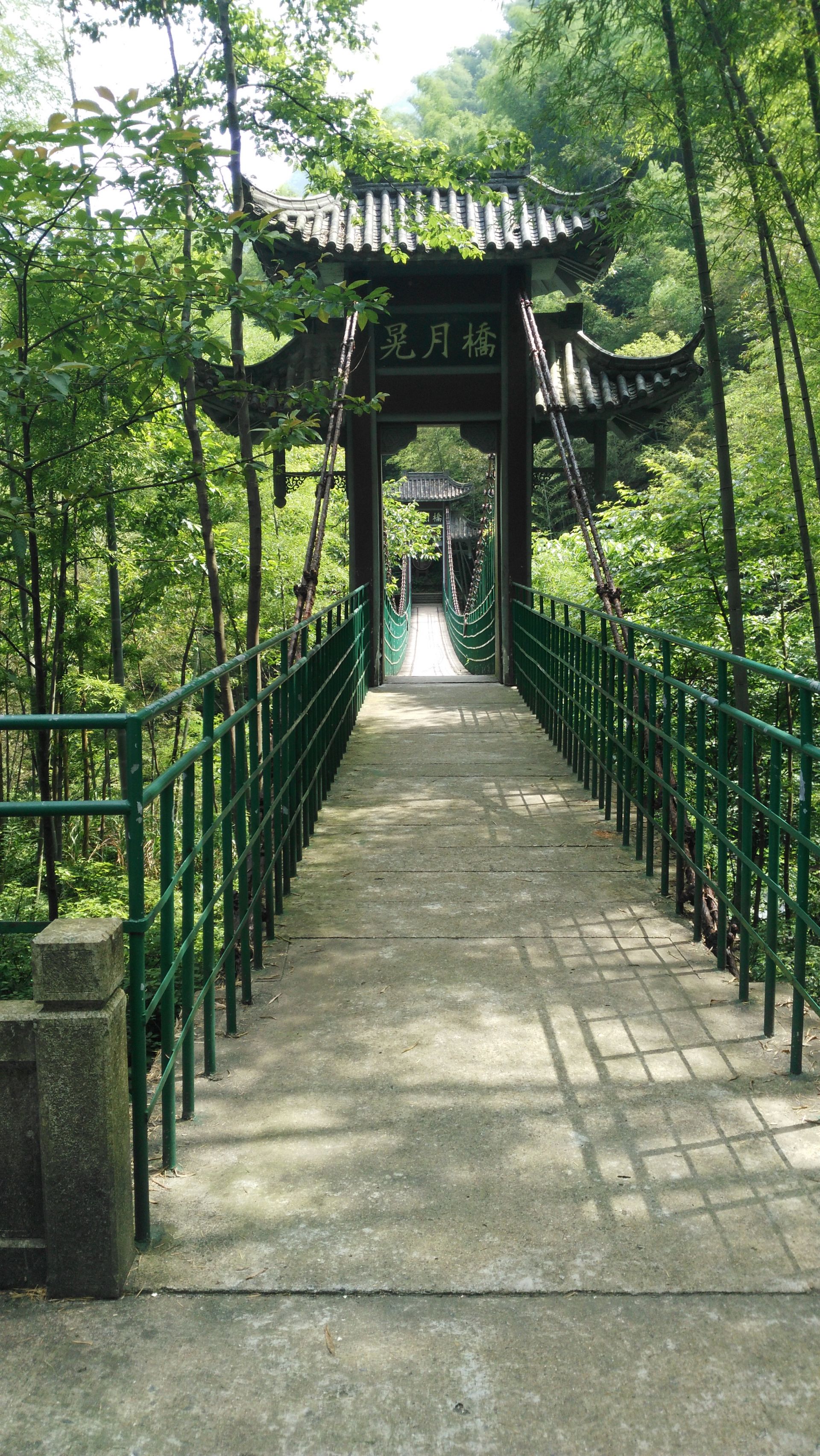 路