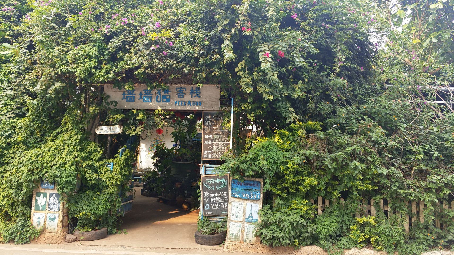 树