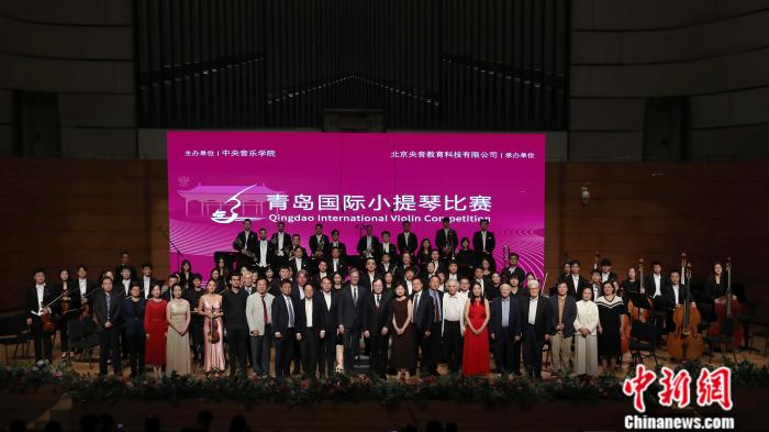 青岛国际小提琴比赛闭幕式 青岛国际小提琴比赛闭幕式