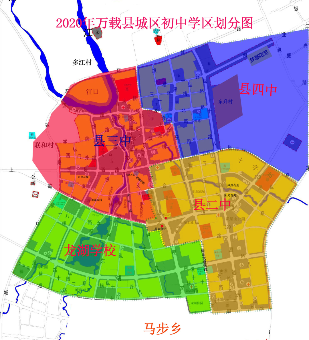 龙湖实验学校 迎宾大道至阳乐大道与将