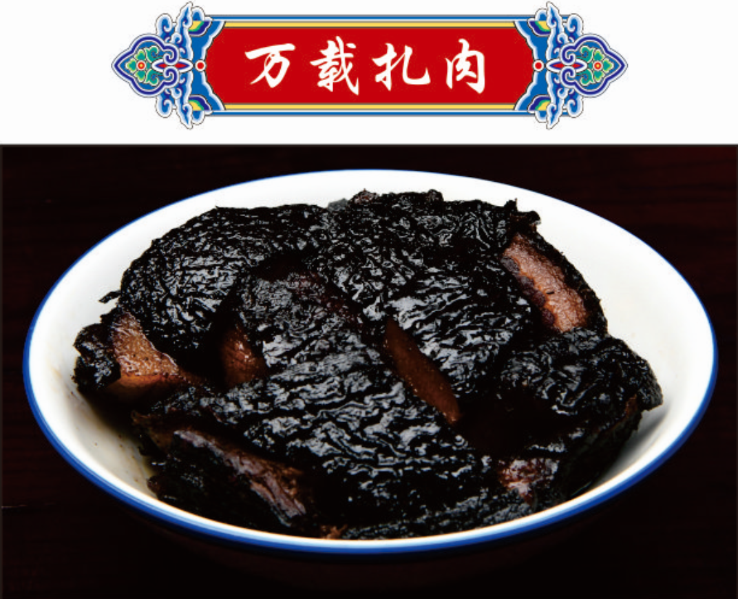 全市美食大比拼万载祠堂宴赶紧来免费试吃品尝吧