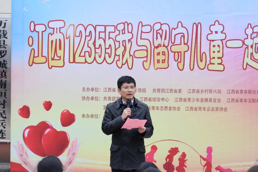 关爱留守儿童丨这个省级示范活动在我县南垣村举办