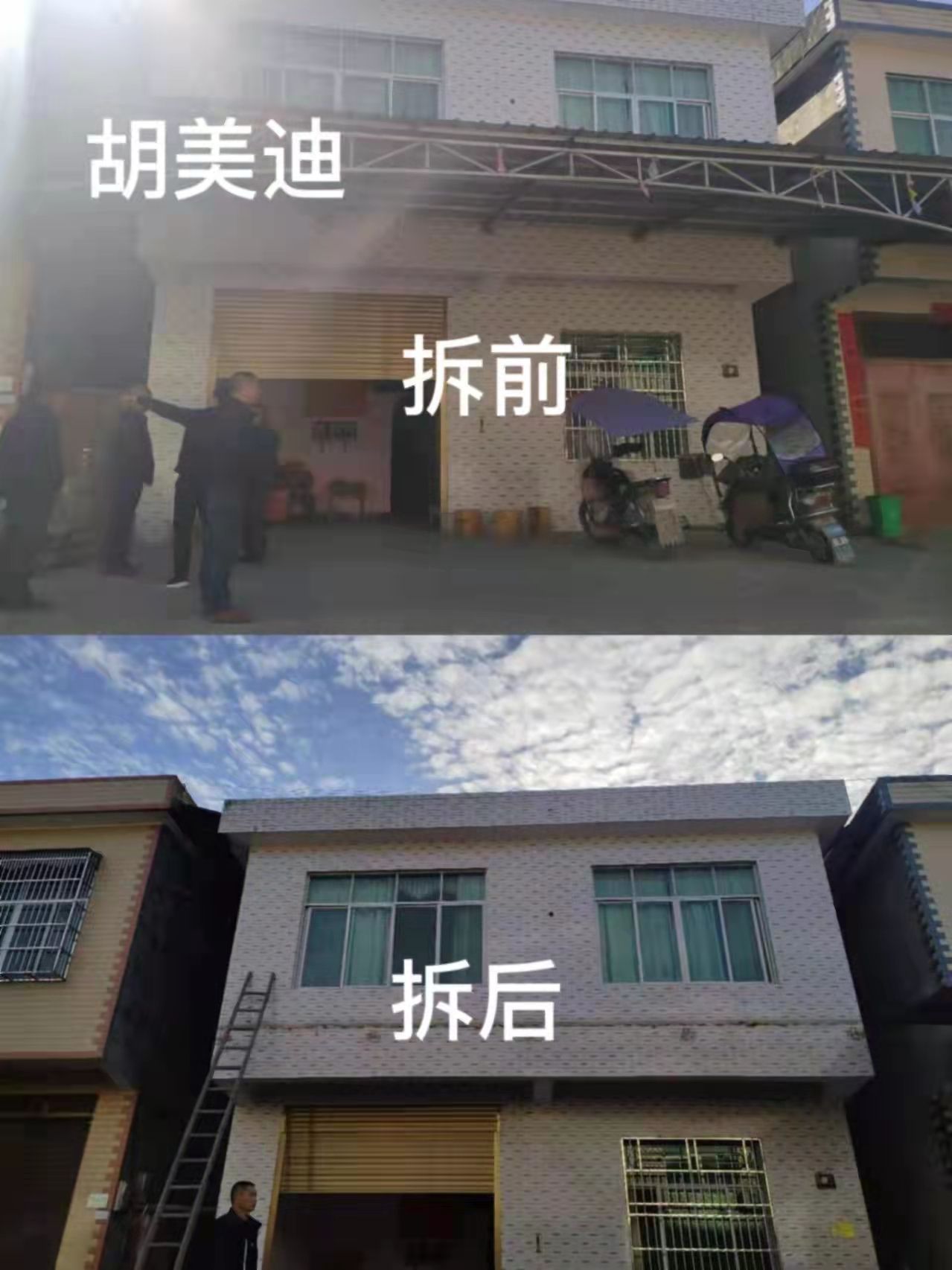 a76f10f868baa3d6a396e0380df4bd1.jpg