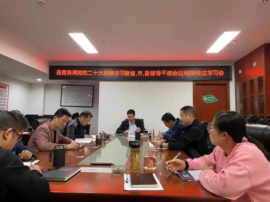 我县各地各单位持续掀起学习传达党的二十大精神热潮 今日铜鼓