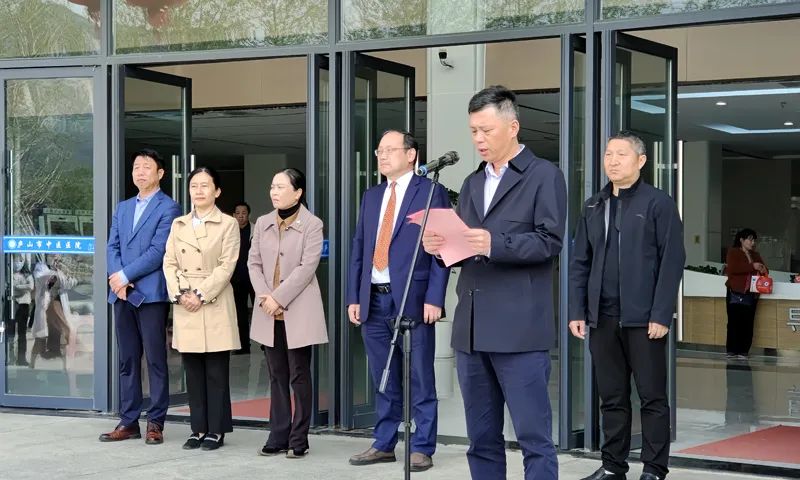 九江学院附属医院与庐山市中医医院举行合作共建揭牌仪