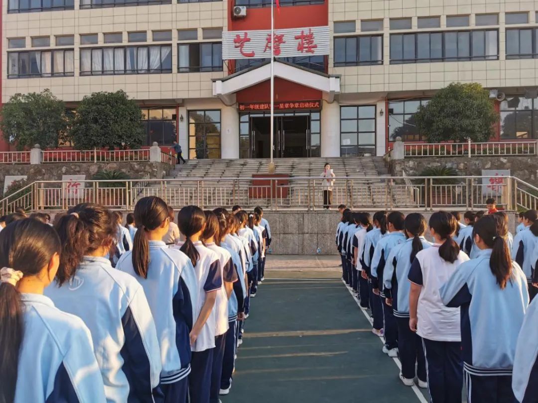 提升少先队员的组织归属感和光荣感,10月23日,九江市第七中学举行以