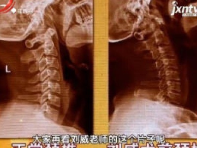 天天健康20180309