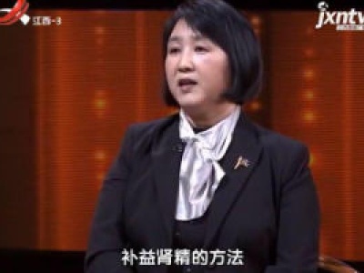 天天健康20180608