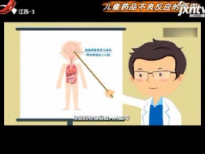 天天健康20180109