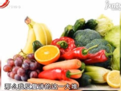 天天健康20180403