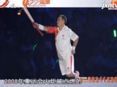 天天健康20180609