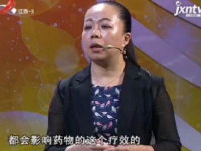 天天健康20180901