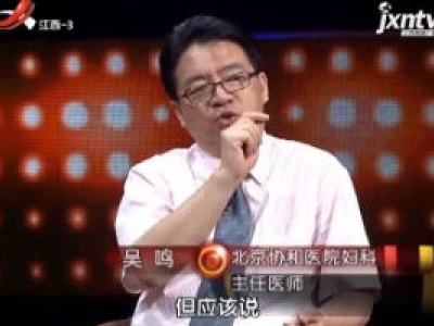 天天健康20180624