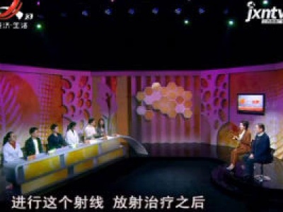 天天健康20190202
